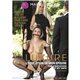 DVD Dorcel - Luxure - The Education of my Wife