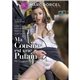 DVD Dorcel - My Cousin is a Whore